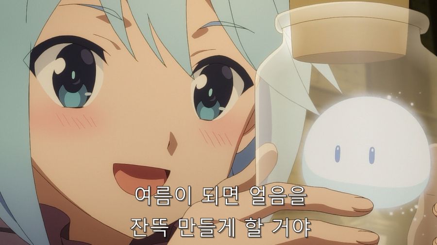 코노스바) 아쿠아가 눈정령 안 죽인 이유_16.jpg