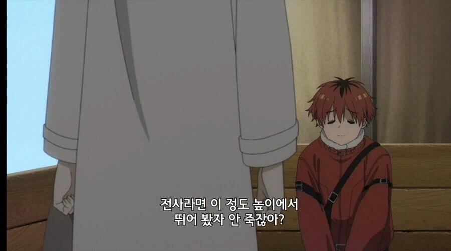 프리렌)전사의 상식이 뒤틀린 이유_3.webp