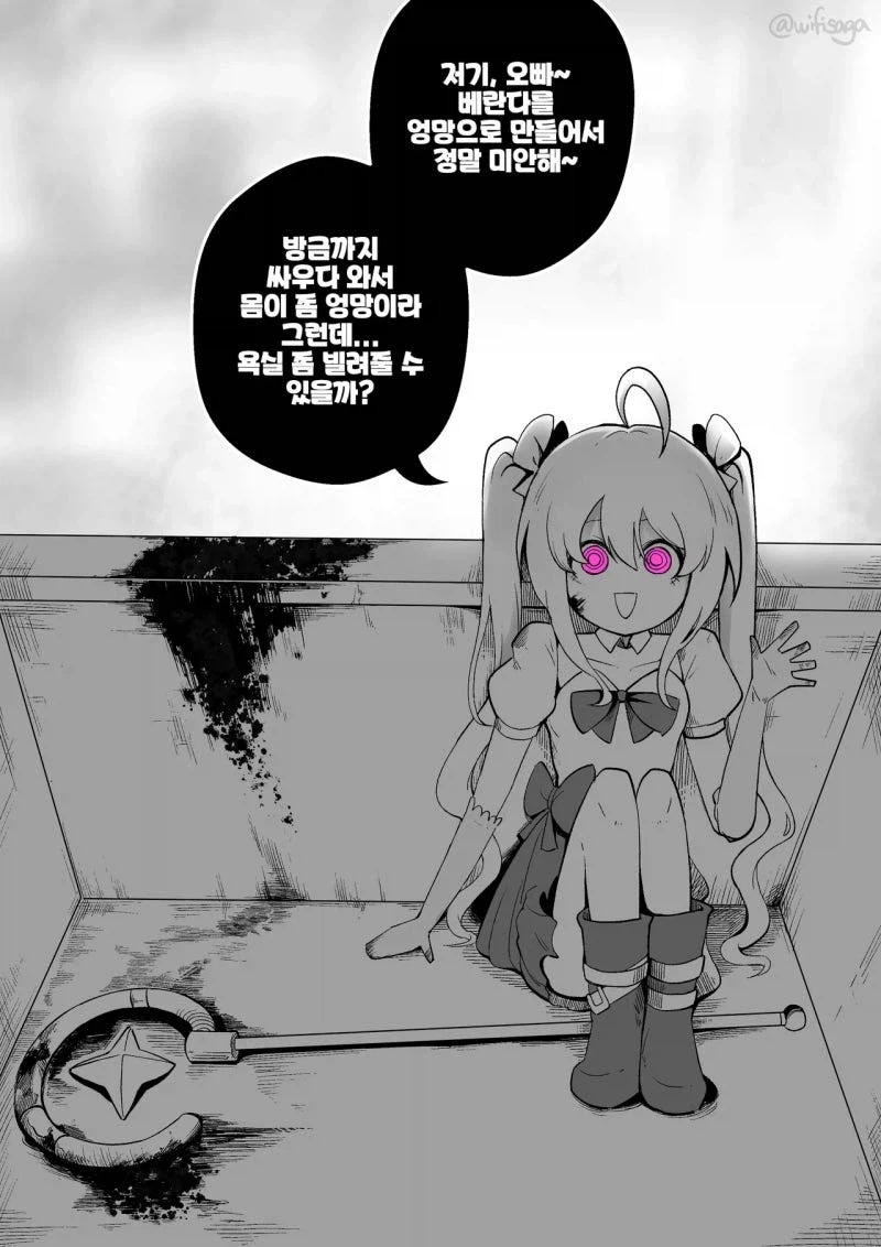 매일 찾아오는 마법소녀 만화_1.webp