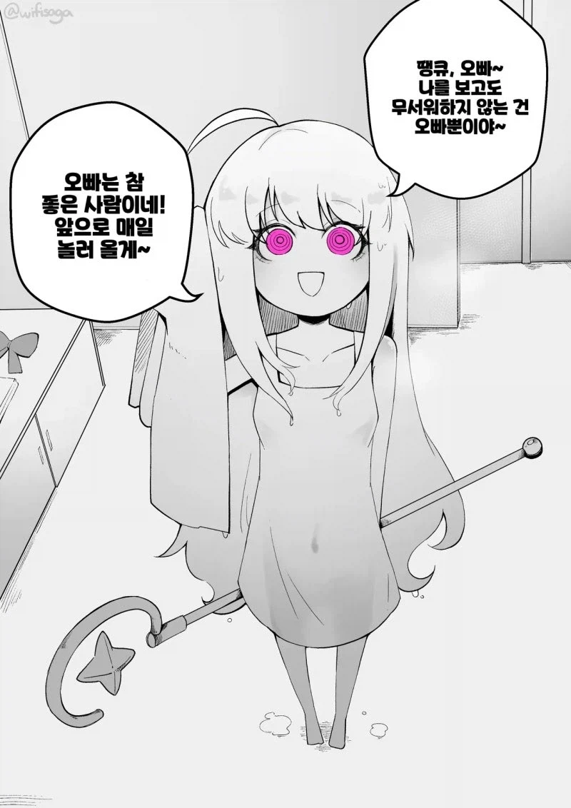 매일 찾아오는 마법소녀 만화_2.webp