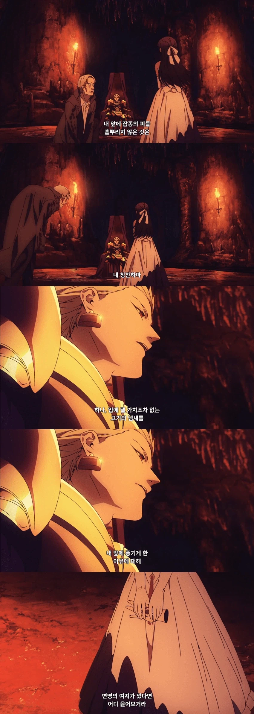 페이트)길가가 티네 이뻐하는건 누가 분석해둔게 있음_6.webp