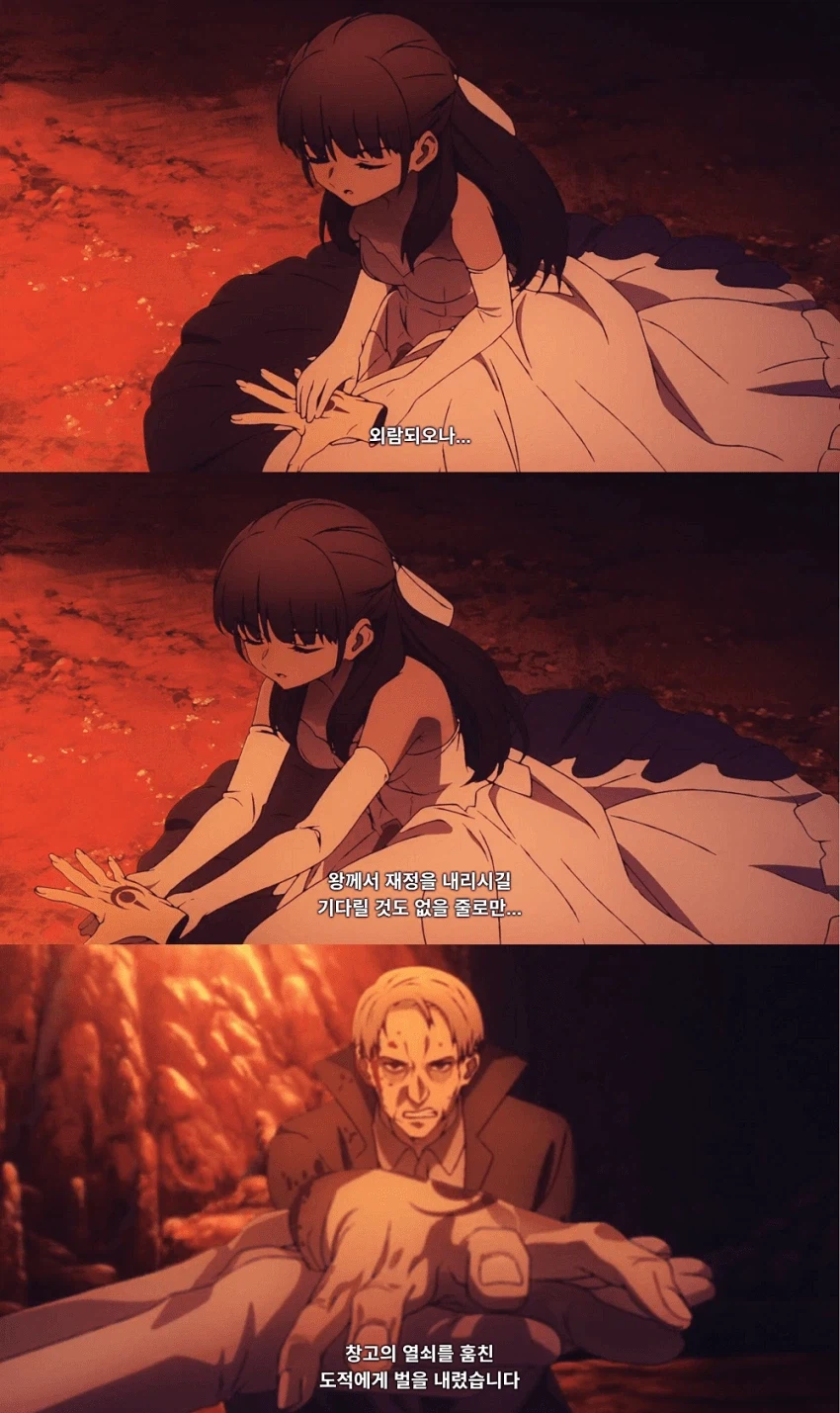 페이트)길가가 티네 이뻐하는건 누가 분석해둔게 있음_8.webp