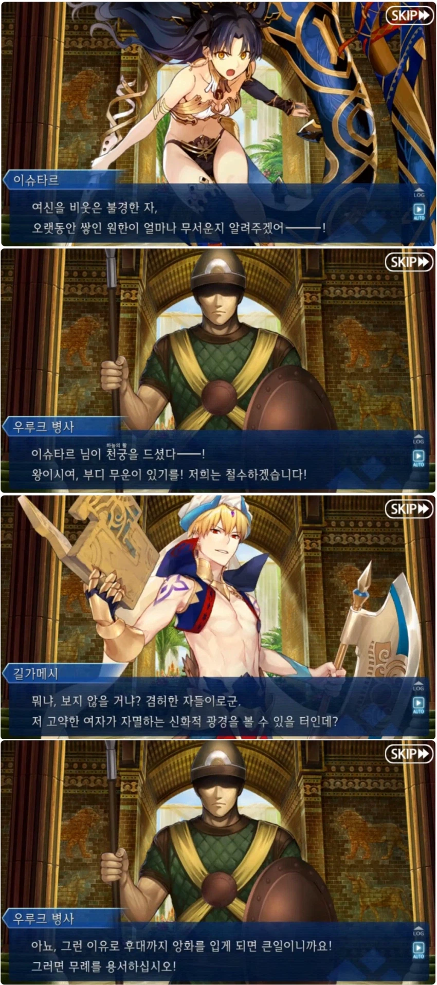 페이트)길가가 티네 이뻐하는건 누가 분석해둔게 있음_9.webp