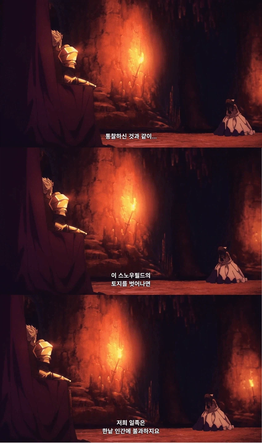 페이트)길가가 티네 이뻐하는건 누가 분석해둔게 있음_17.webp