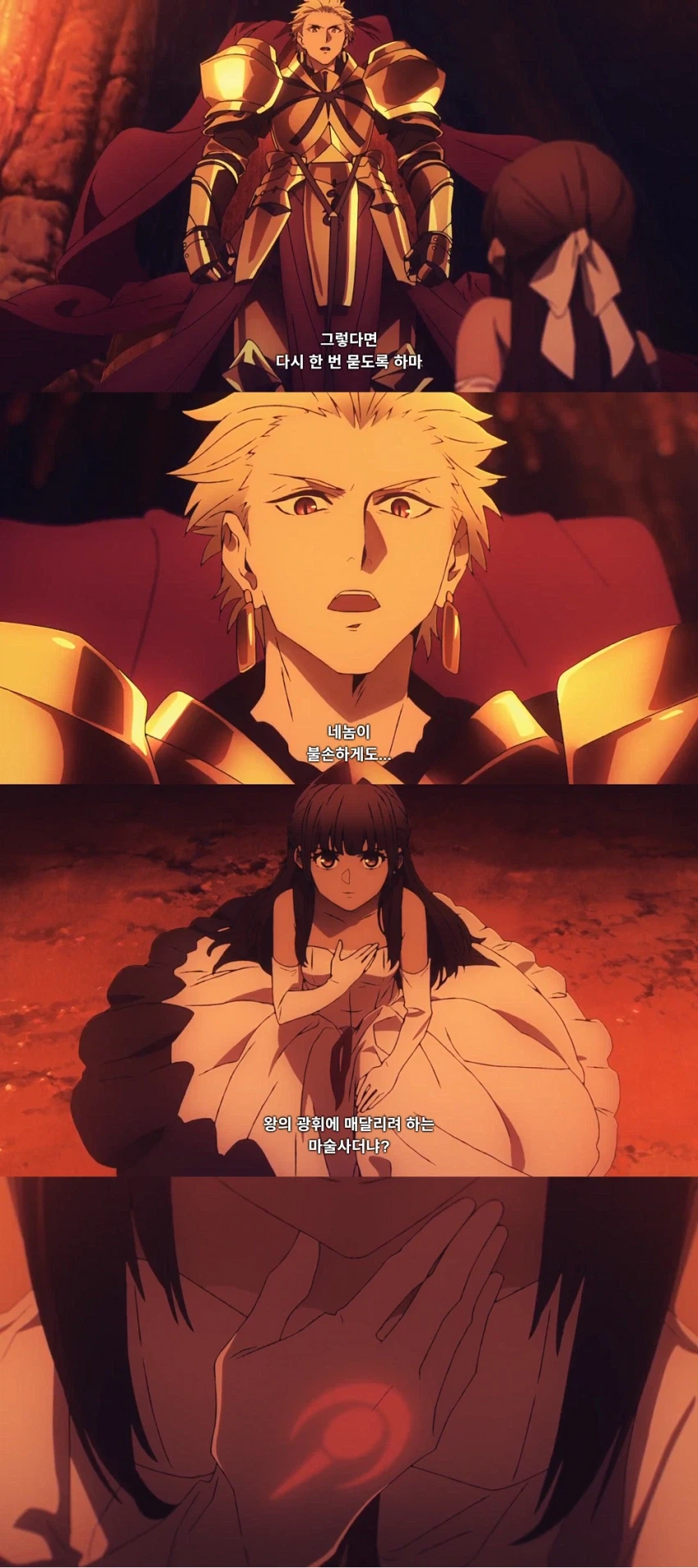 페이트)길가가 티네 이뻐하는건 누가 분석해둔게 있음_19.webp