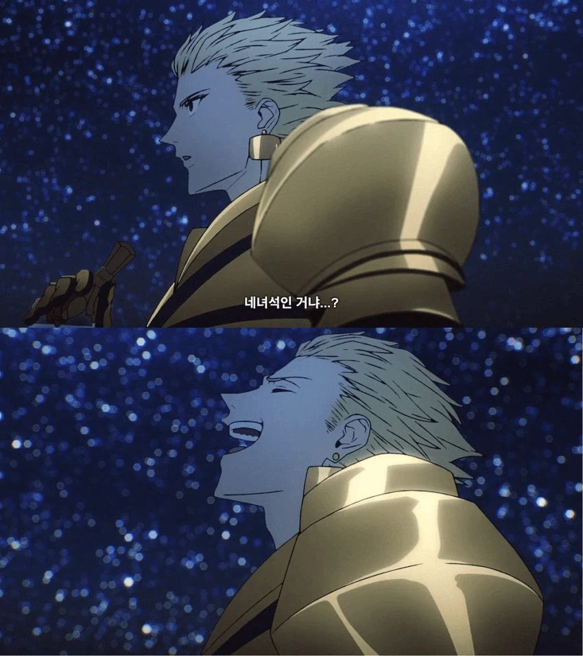 페이트)길가가 티네 이뻐하는건 누가 분석해둔게 있음_21.webp