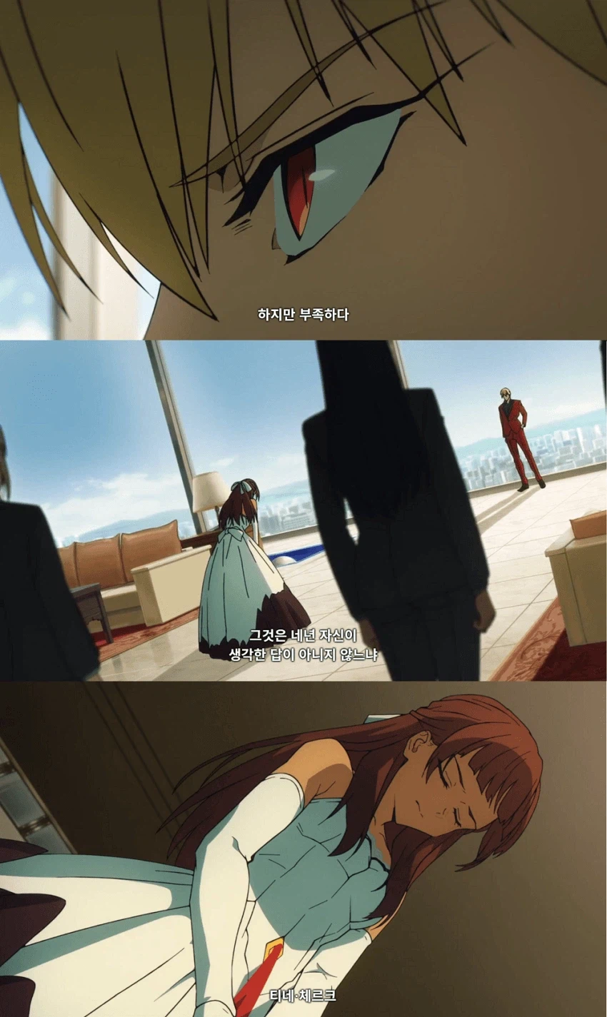 페이트)길가가 티네 이뻐하는건 누가 분석해둔게 있음_37.webp