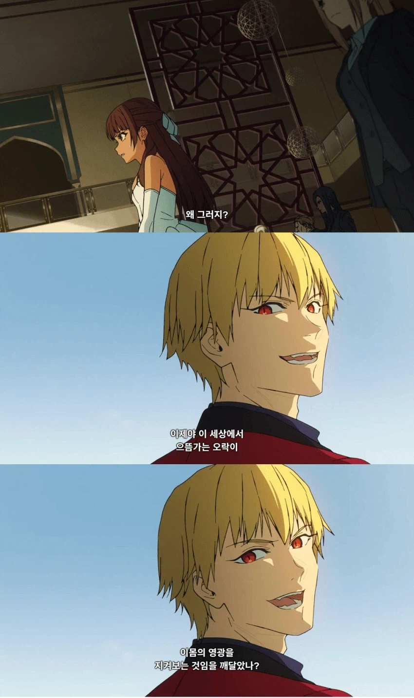 페이트)길가가 티네 이뻐하는건 누가 분석해둔게 있음_40.webp