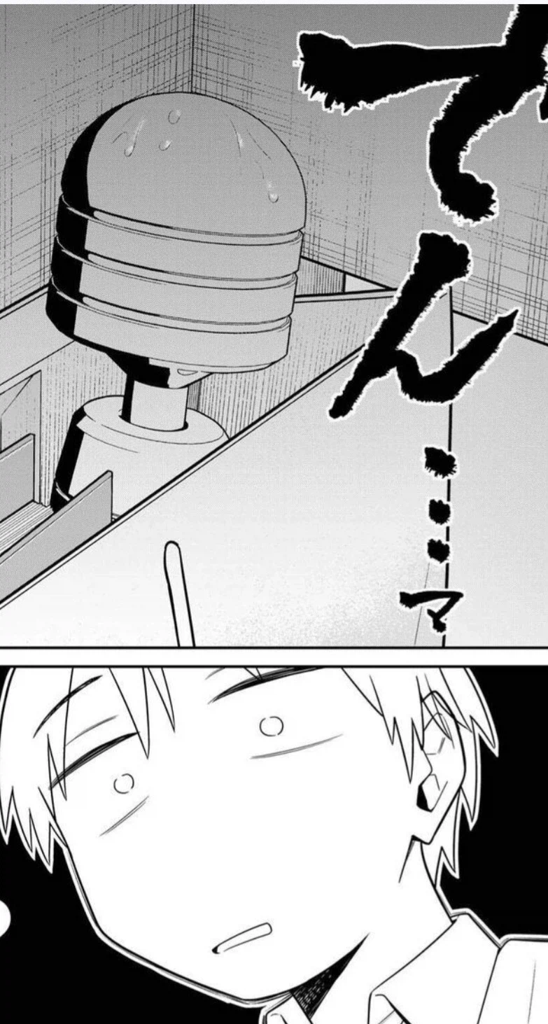 진동안마기를 가지고 음란한 생각만 하지 말라는 만화.manwha_2.webp