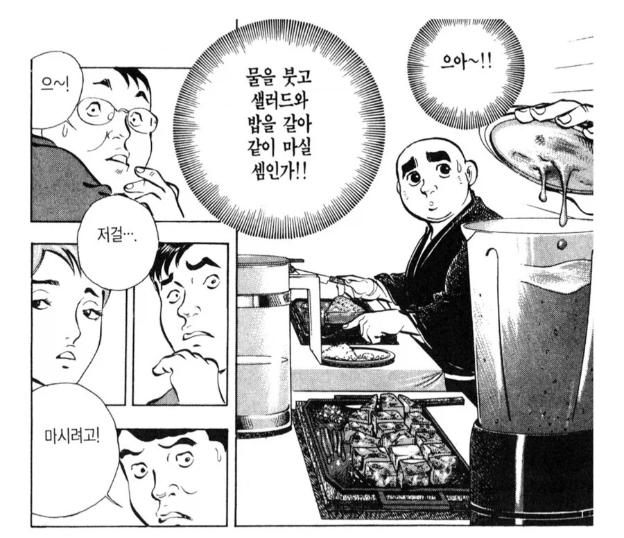 먹짱) 만화 읽는동안 주인공 이중성이 별로 안 느껴지는 이유_3.webp