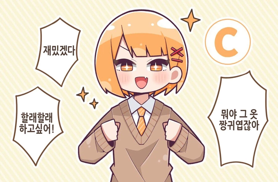 부탁이니까 여장해줘!.manga_3.webp