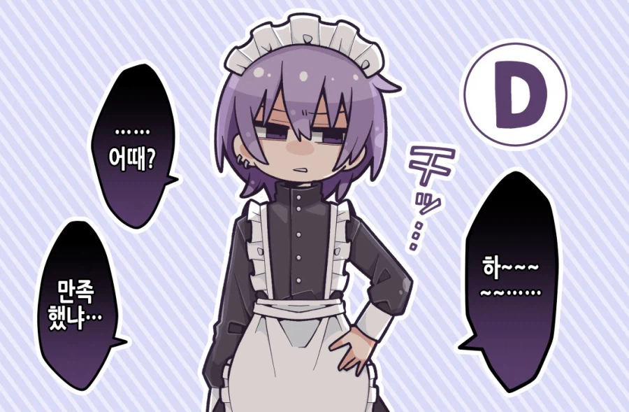 부탁이니까 여장해줘!.manga_8.webp