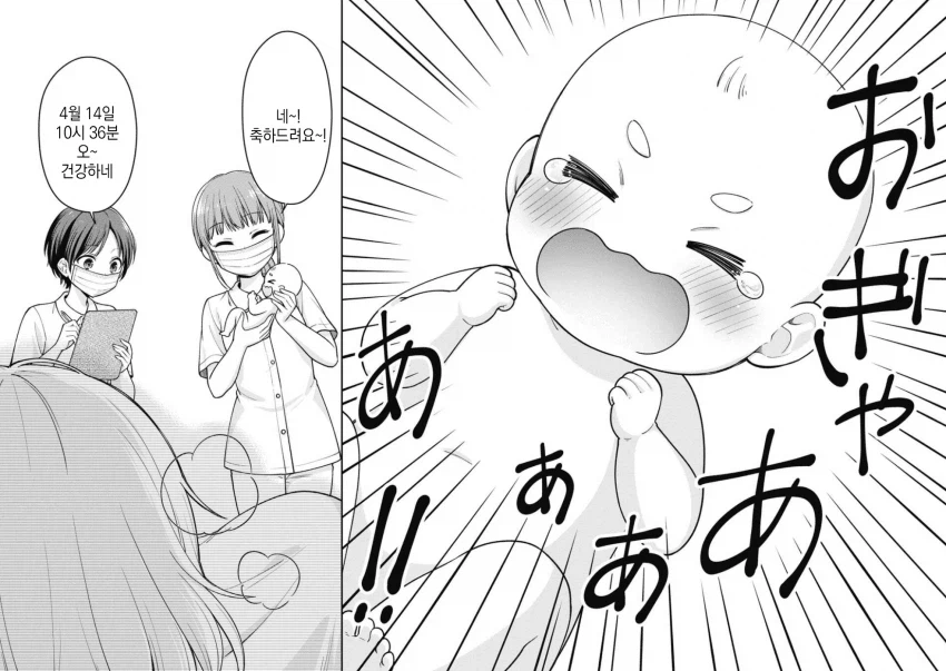 쾌락없는 책임을 갖게 되는.MANGA_12.webp