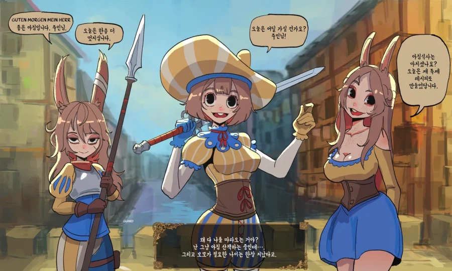 토끼수인을 고용하는.MANGA_7.webp