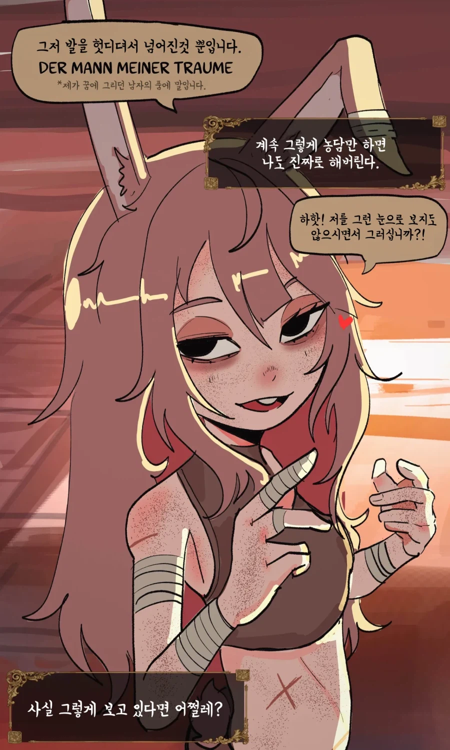토끼수인을 고용하는.MANGA_20.webp