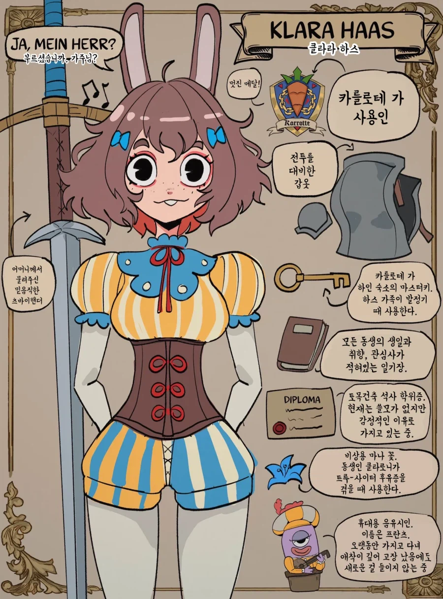 토끼수인을 고용하는.MANGA_32.webp