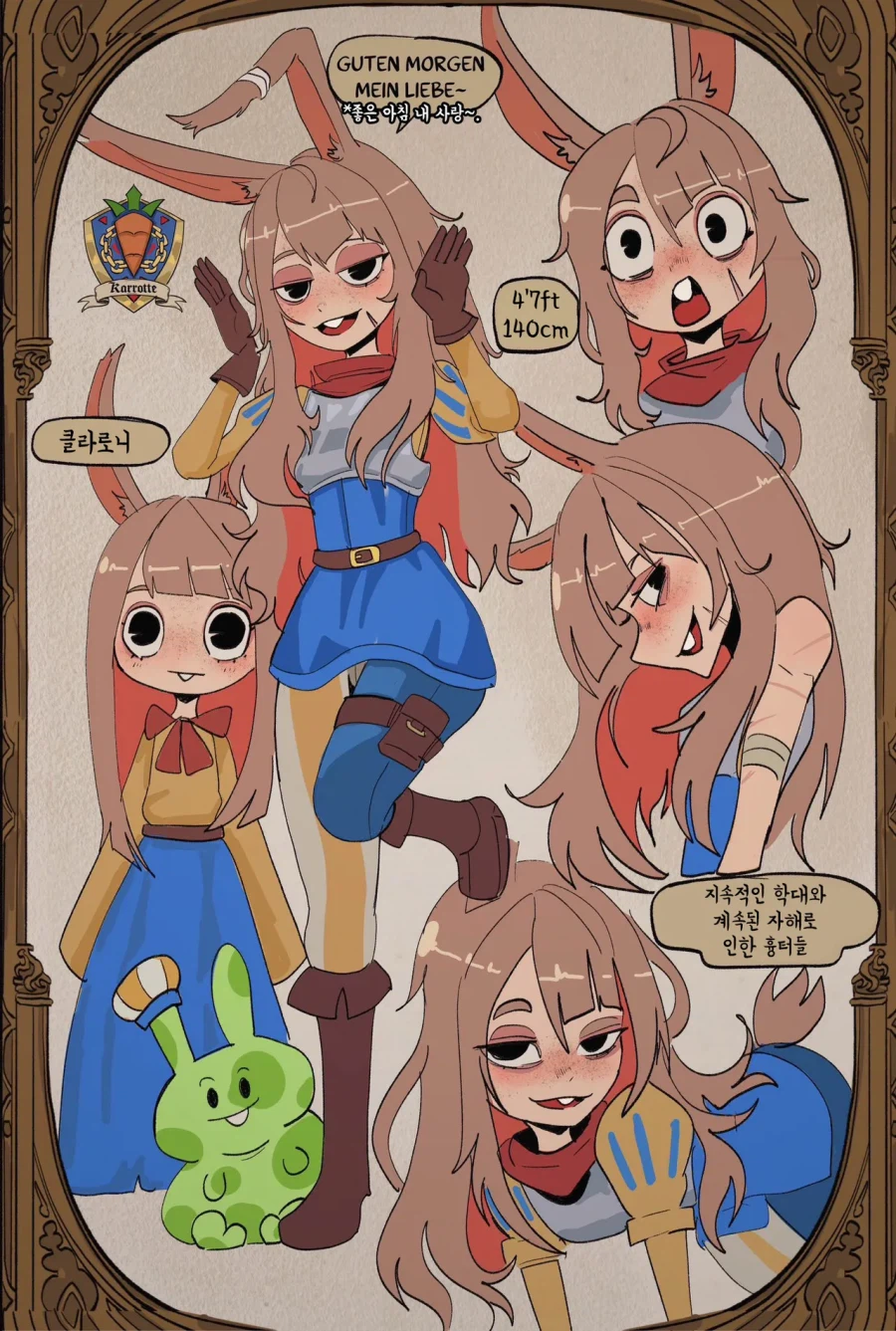 토끼수인을 고용하는.MANGA_33.webp