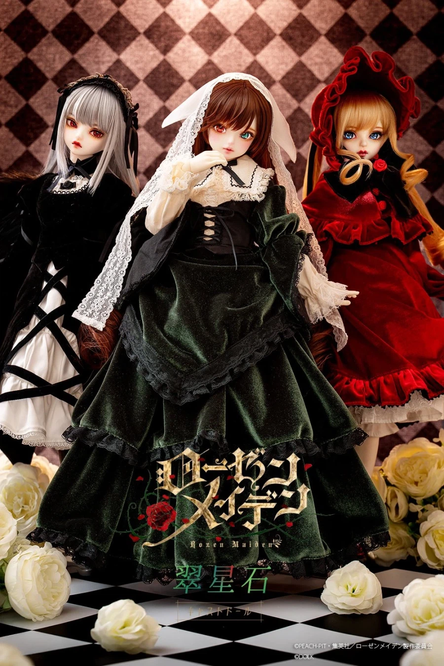 로젠메이든)ip는 아직 안죽었음_4.webp