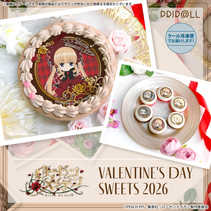 로젠메이든)ip는 아직 안죽었음_5.webp