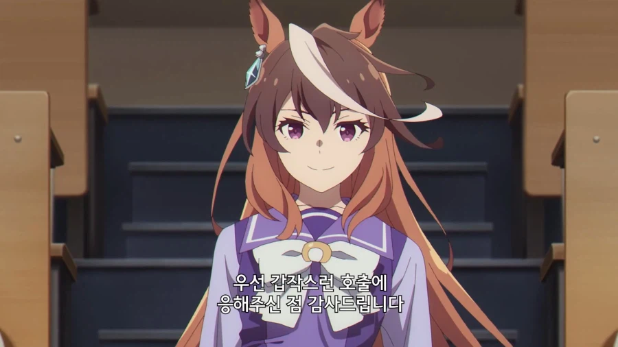 우마무스메]츄쿄배는 나가지 마라!_2.webp