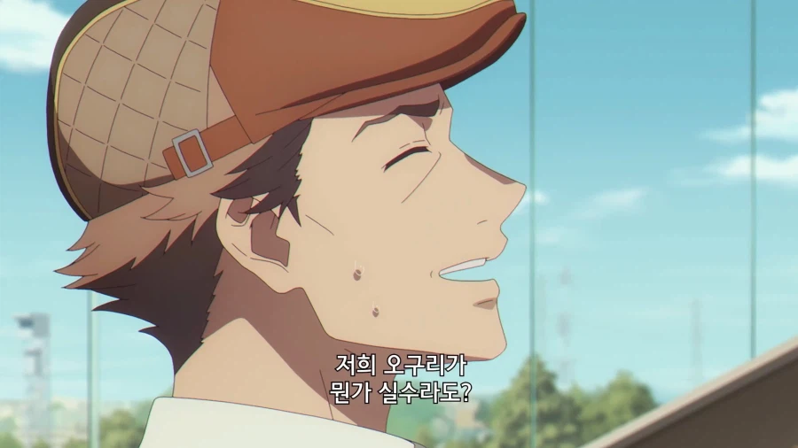 우마무스메]츄쿄배는 나가지 마라!_4.webp