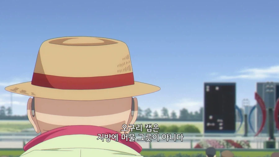 우마무스메]츄쿄배는 나가지 마라!_8.webp