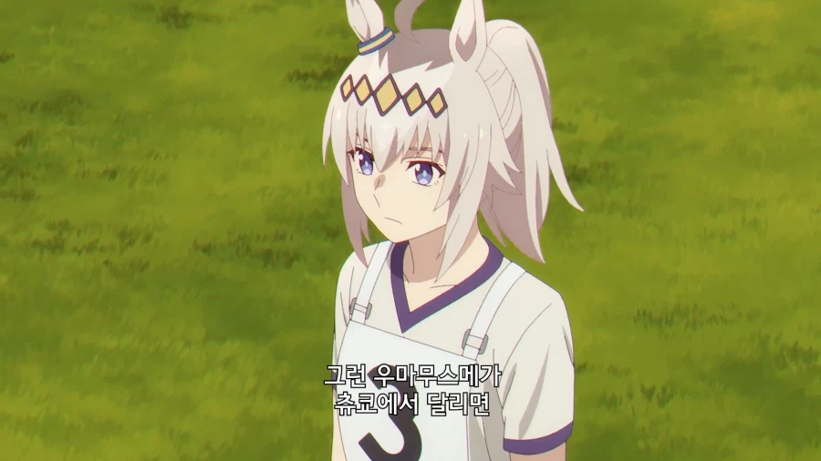 우마무스메]츄쿄배는 나가지 마라!_9.webp