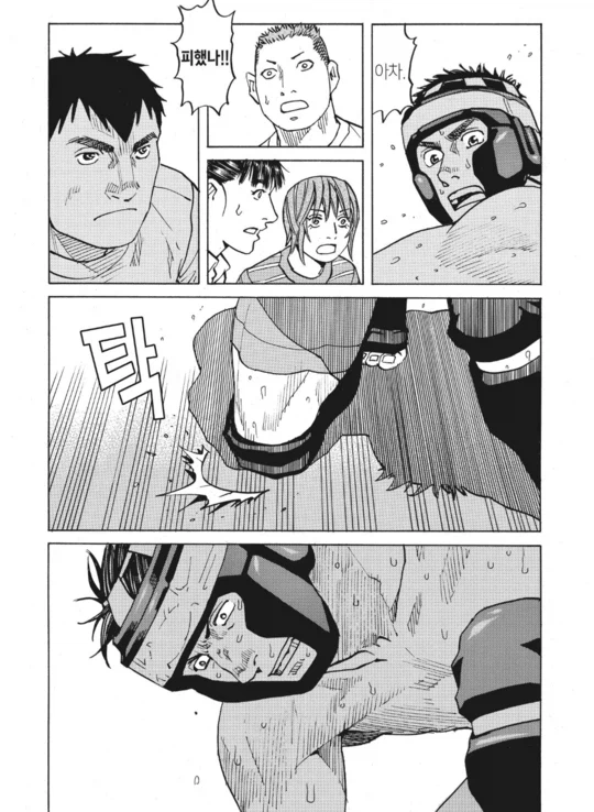 아마추어 종합 격투기 만화_27.webp