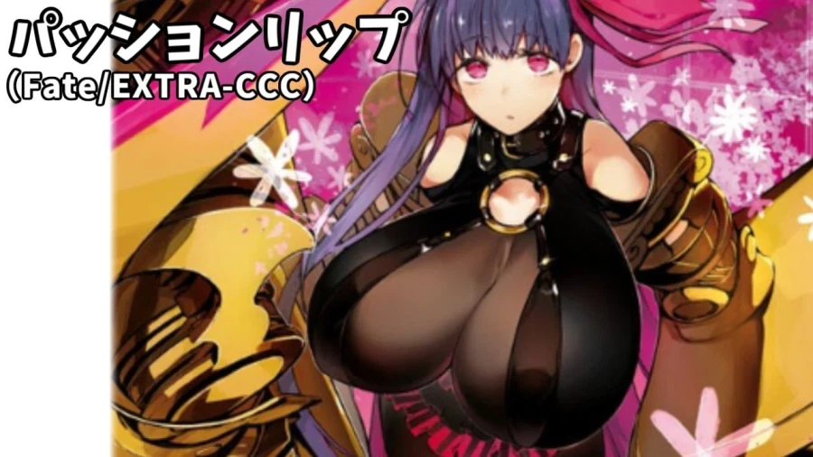 Fate) 고증오류였던 코믹스 패션립 가슴 크기_1.webp