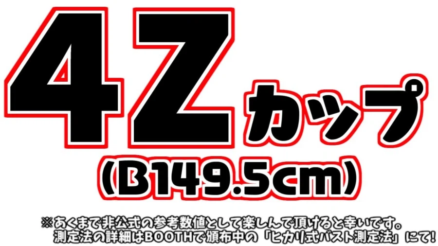 Fate) 고증오류였던 코믹스 패션립 가슴 크기_4.webp