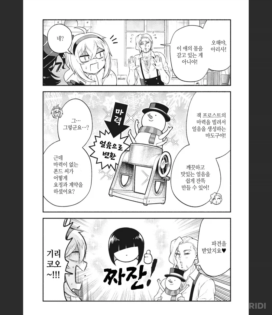 않이 나는 가벼운 가짜근친백합물 정도인줄 알았다고_4.webp