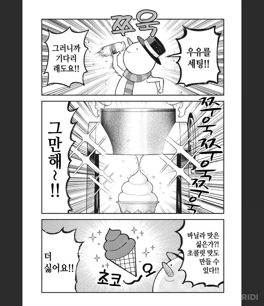 않이 나는 가벼운 가짜근친백합물 정도인줄 알았다고_6.webp