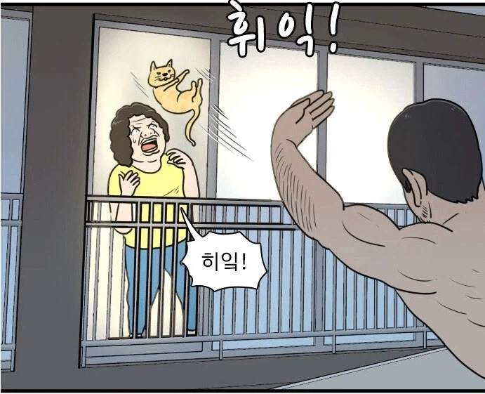 캣맘을 4컷으로 완벽히 요약한 만화_3.webp