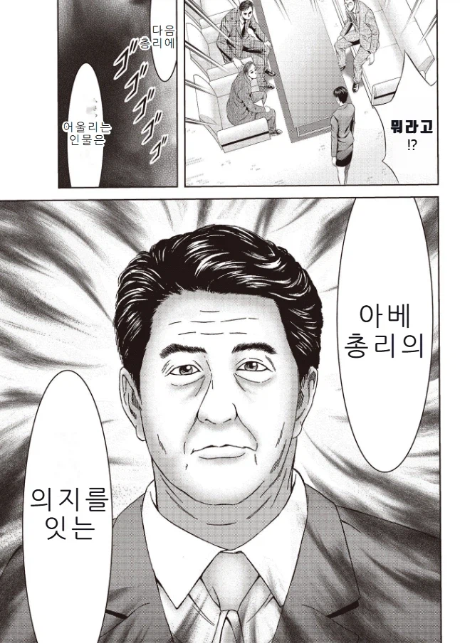 아아, 바키 이후로 처음이군_5.webp