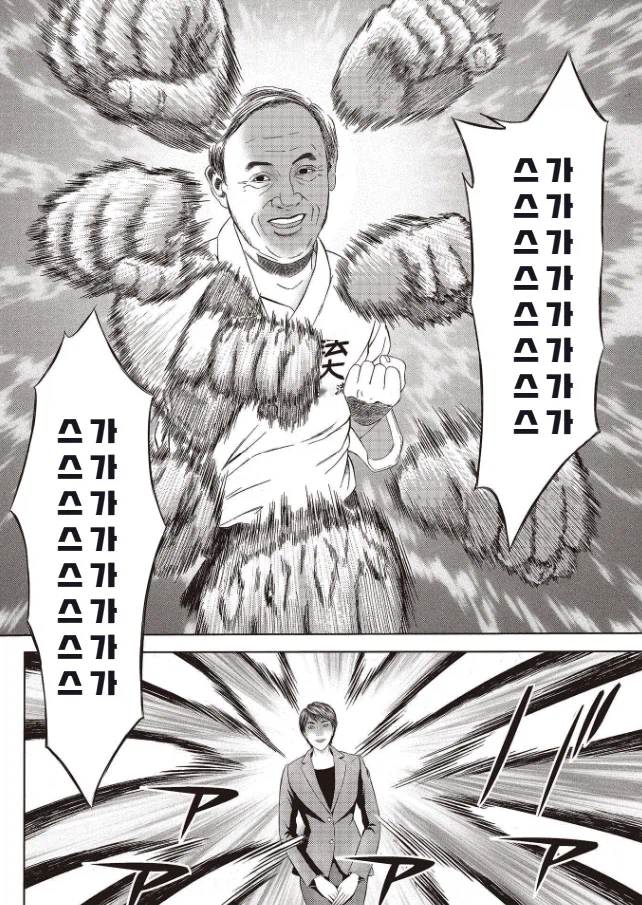 아아, 바키 이후로 처음이군_7.webp