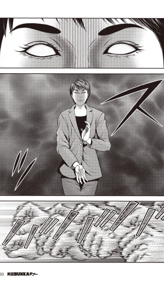 아아, 바키 이후로 처음이군_8.webp