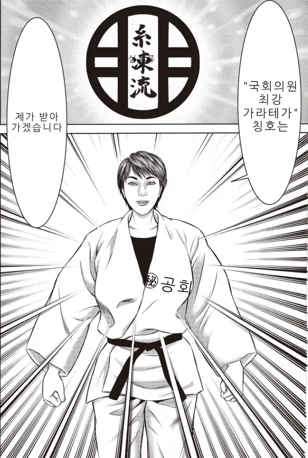 아아, 바키 이후로 처음이군_13.webp