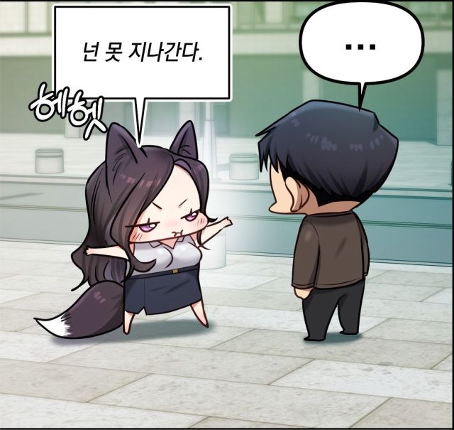 떡툰) 제일 하찮은 길막씬_2.jpg