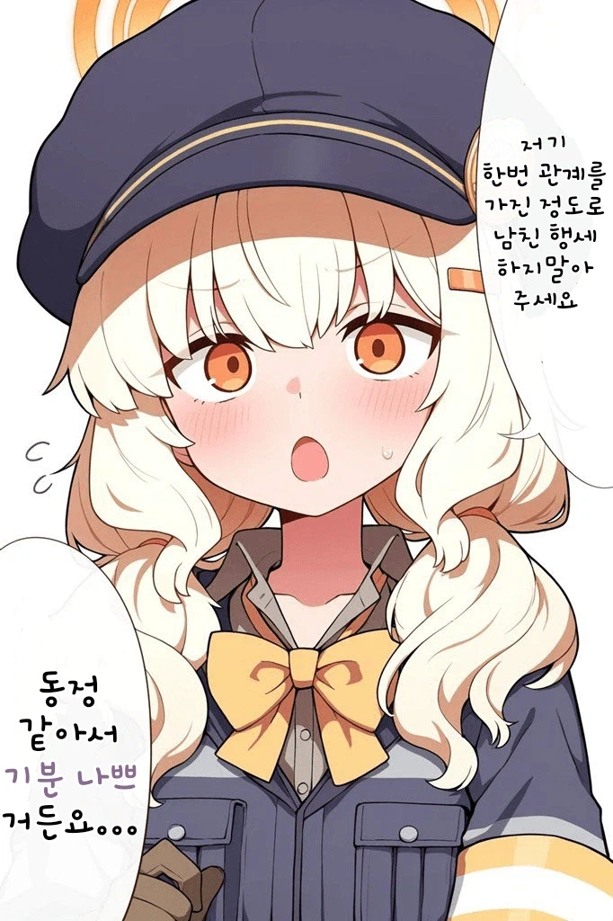 동정들은 모르는거...jpg_1.webp