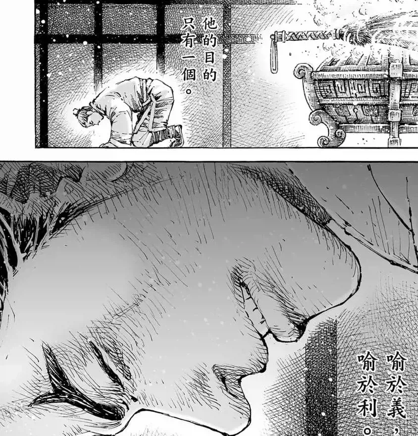 화봉) 본토서 진지하게 미는 제갈량=수경선생 중독범 떡밥_3.webp