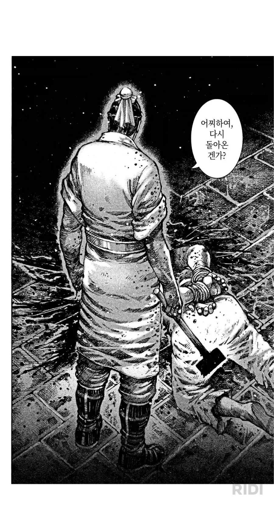 화봉) 본토서 진지하게 미는 제갈량=수경선생 중독범 떡밥_4.webp