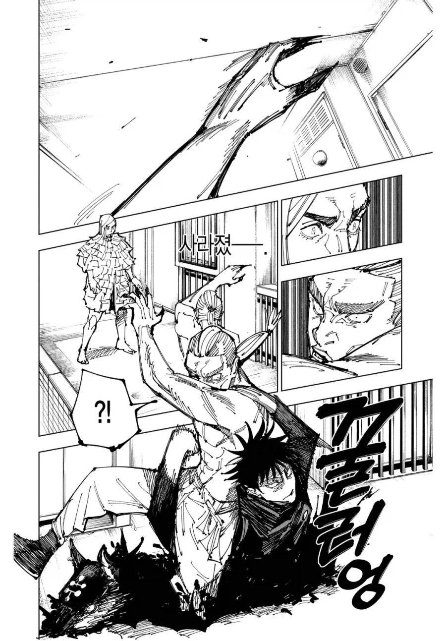 주술회전) 십종영법술이 아쉬운 점._4.webp