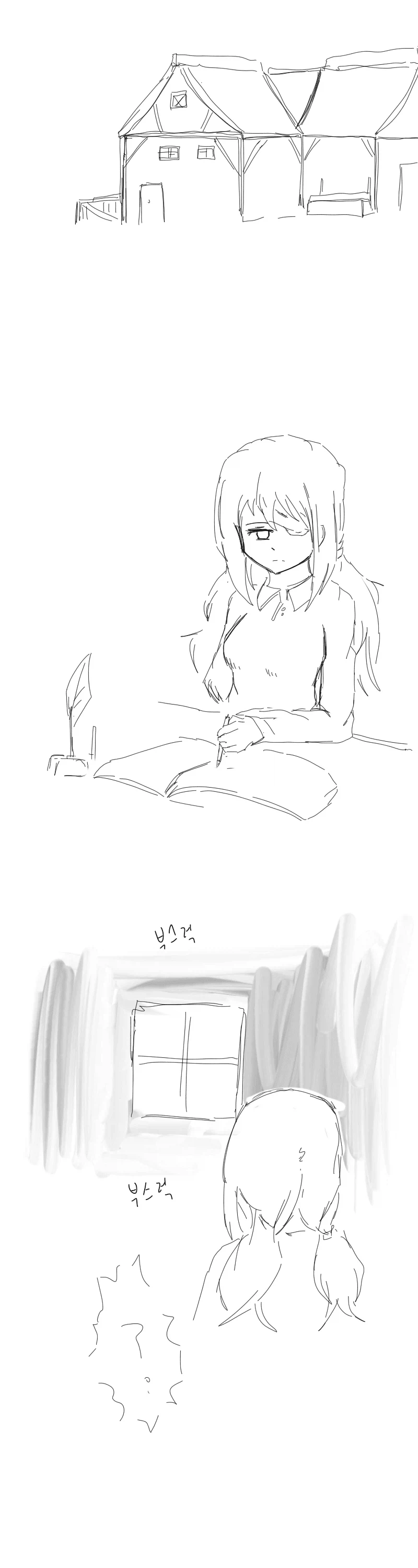 불구가 되어 은퇴를 하게 된 여기사.manga_7.webp