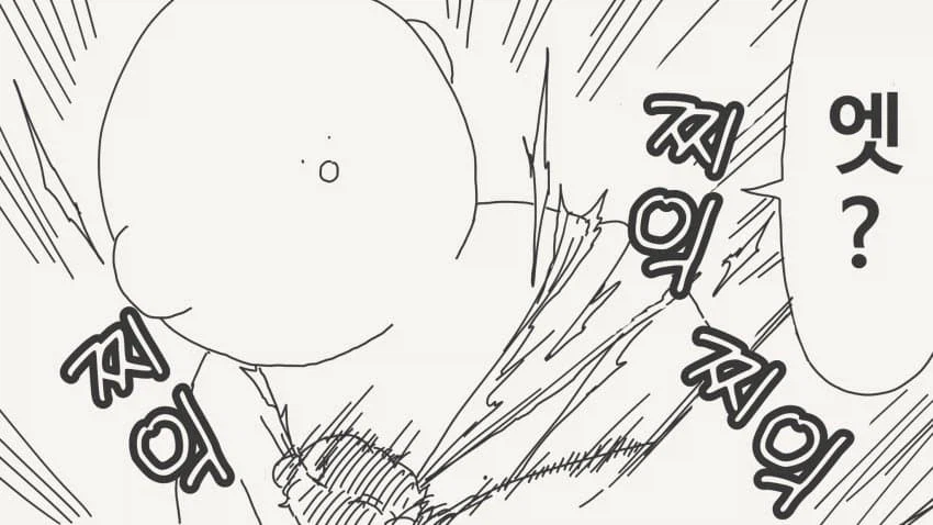 여친이랑 달구경하는 manga_4.webp