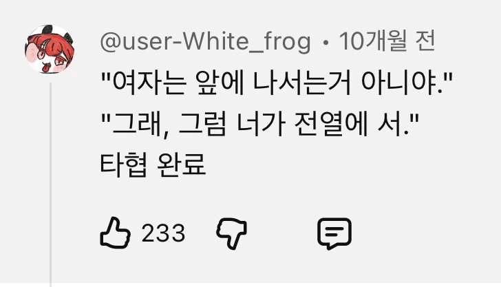 페이트) 의외로 금방 끝날 것 같은 루트_2.webp