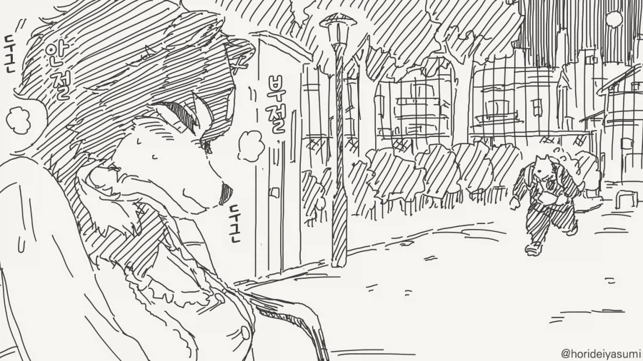 선생 몰래 데이트하는 만화_8.webp