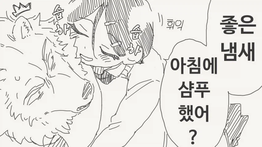 선생 몰래 데이트하는 만화_23.webp