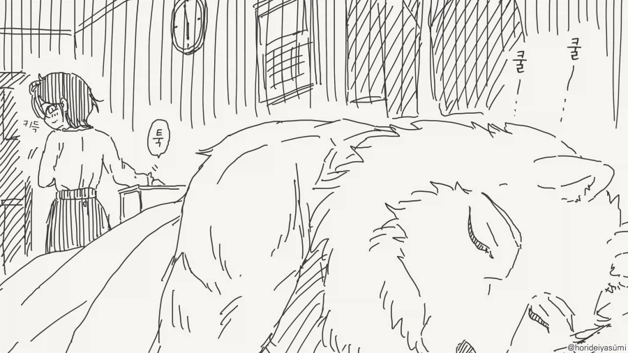 선생 몰래 데이트하는 만화_17.webp