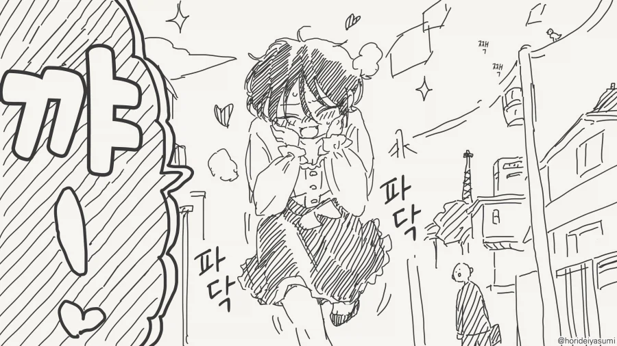 선생 몰래 데이트하는 만화_20.webp