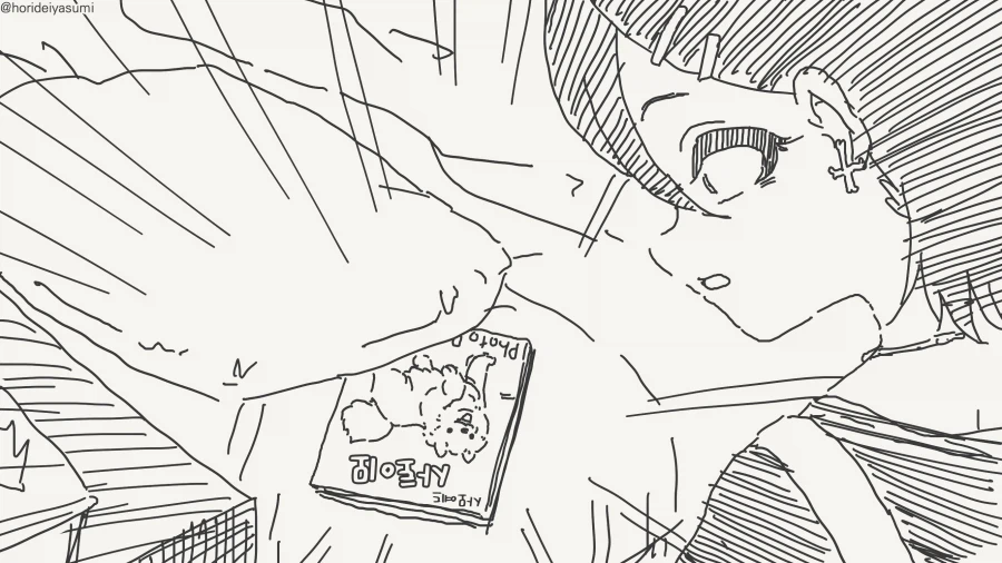 선생 몰래 데이트하는 만화_45.webp